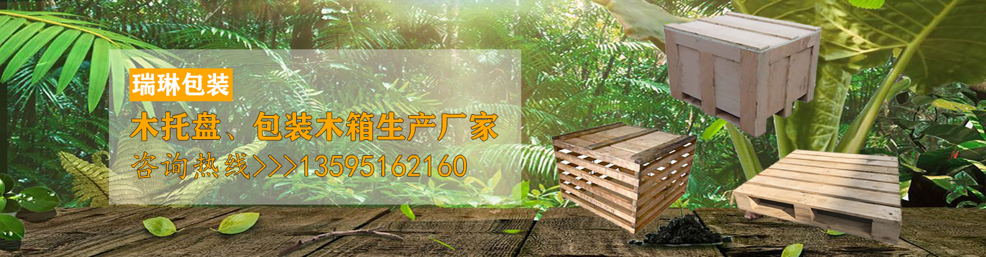 广西大满贯dmg9885包装有限公司