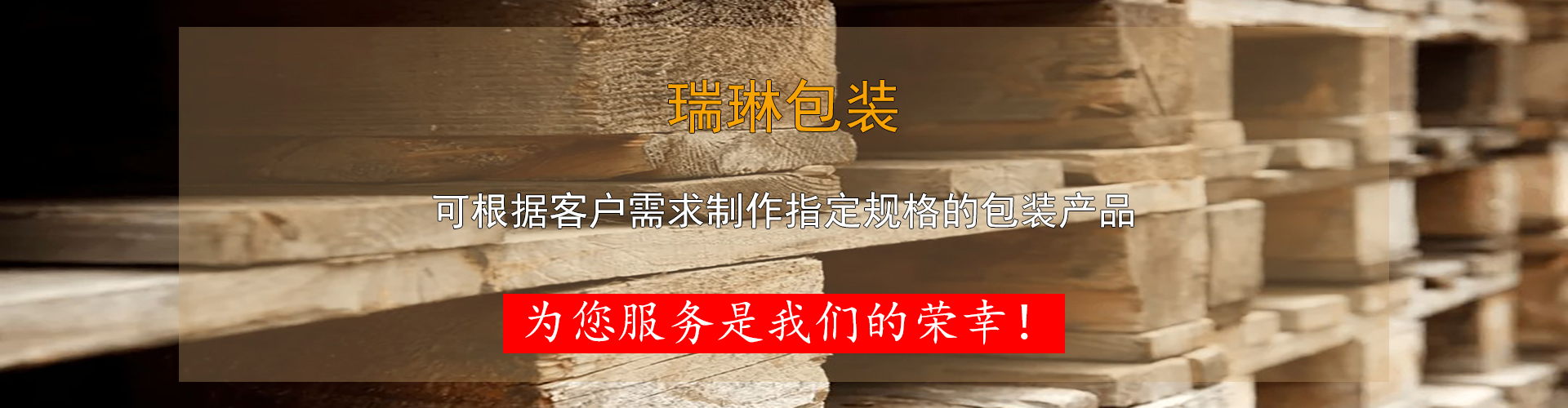 广西大满贯dmg9885包装有限公司